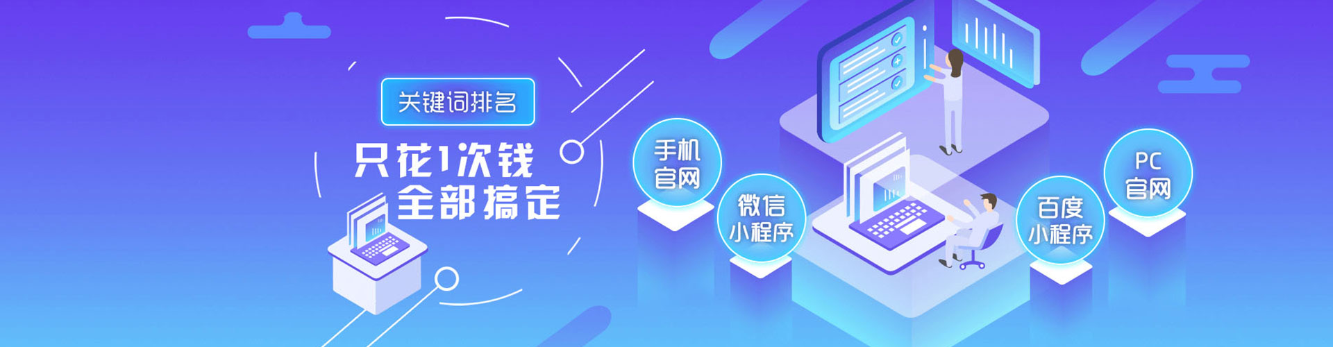 祁县竞价端口开户