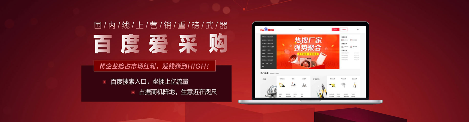祁县百度充值返点