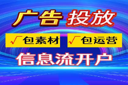 百度竞价推广托管服务，助力企业实现精准营销目标