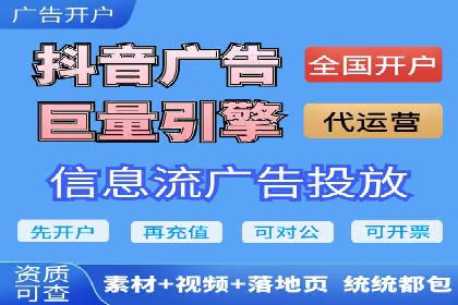 信息流广告如何助力企业营销——多案例分析