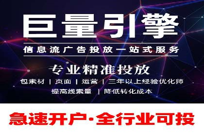 信息流大师案例：打造爆款新闻的秘诀